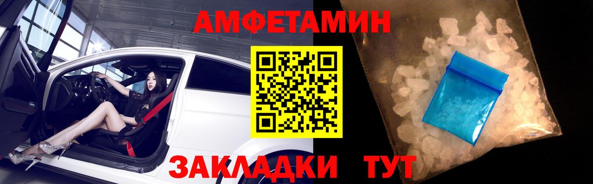АМФ 97% Великий Новгород