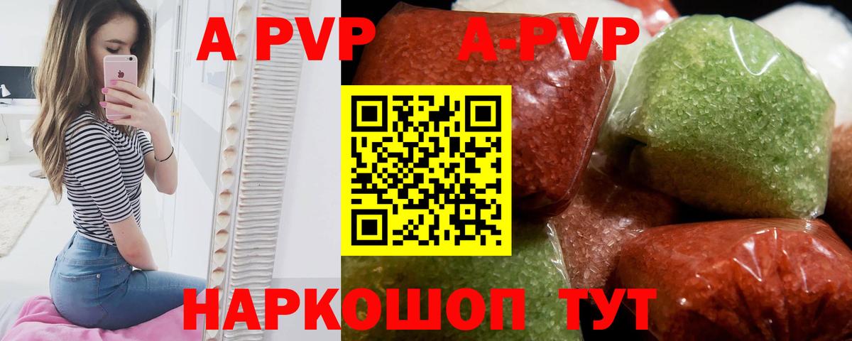 Cocaine  Экстази  LSD-25  Меф   Вход с VPN  Великий Новгород  A-PVP СК кристаллы 