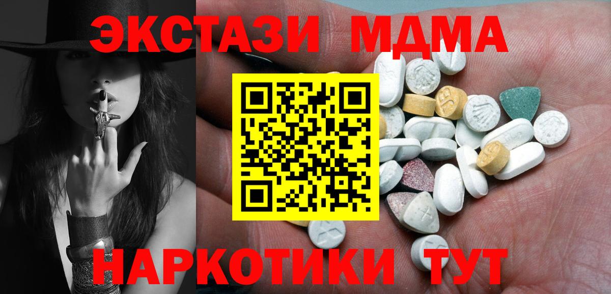 Экстази  Экстази ешки  Вход с VPN  Великий Новгород 