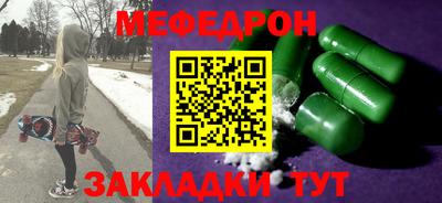 mdpv Будённовск