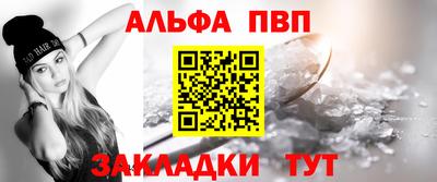 сатива Бугуруслан