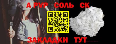 бутик Бузулук