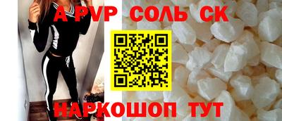 mdpv Будённовск
