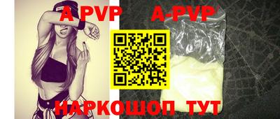 mdpv Будённовск