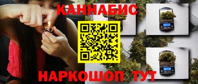 сатива Бугуруслан