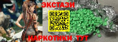 бутик Бузулук