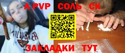 бутик Бузулук