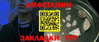 бутик Бузулук