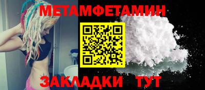 сатива Бугуруслан