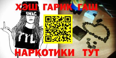 сатива Бугуруслан
