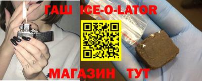 сатива Бугуруслан