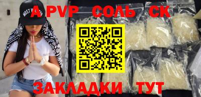 mdpv Будённовск