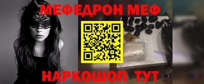 mdpv Будённовск