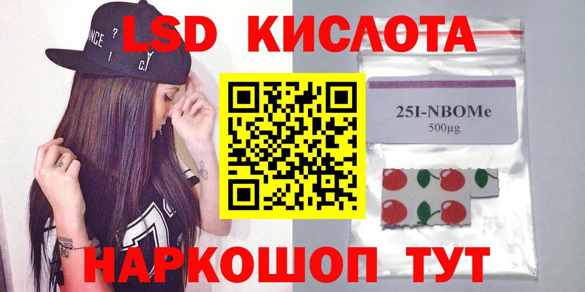 Лсд 25 экстази кислота Великий Новгород