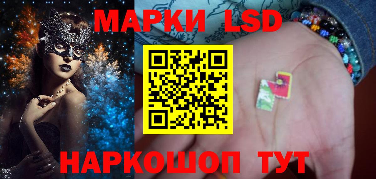LSD-25 экстази ecstasy  LSD-25 экстази ecstasy  Вход с VPN  Великий Новгород 