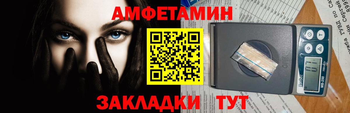 МЕТАМФЕТАМИН пудра  МЕТАМФЕТАМИН пудра  Вход с VPN  Великий Новгород 
