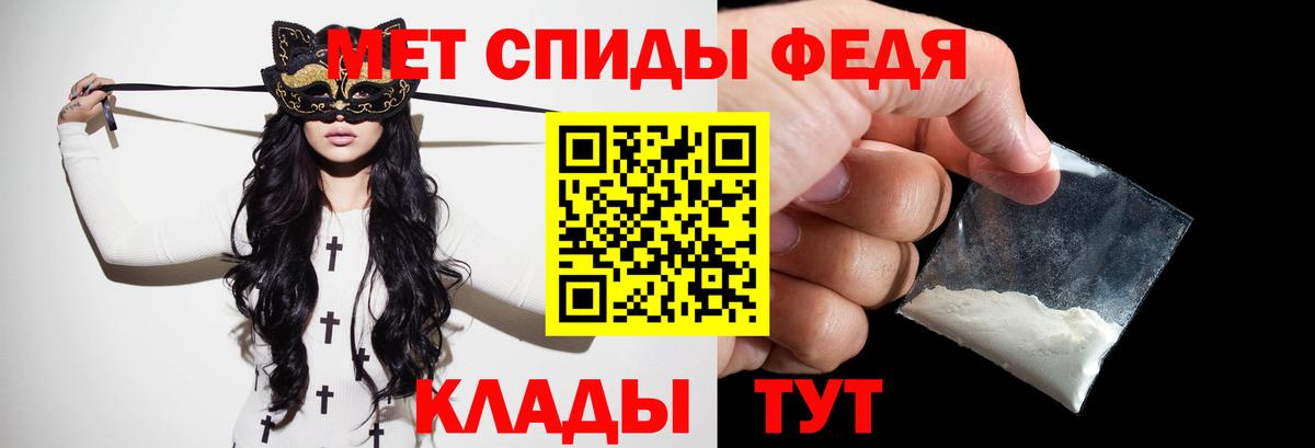 Метамфетамин пудра Великий Новгород