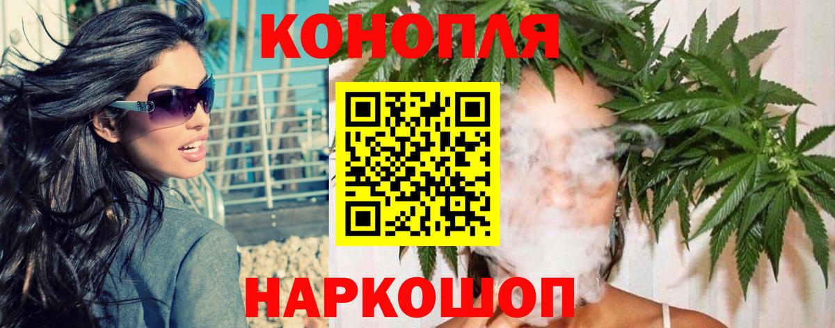 Канабис Bruce Banner Великий Новгород