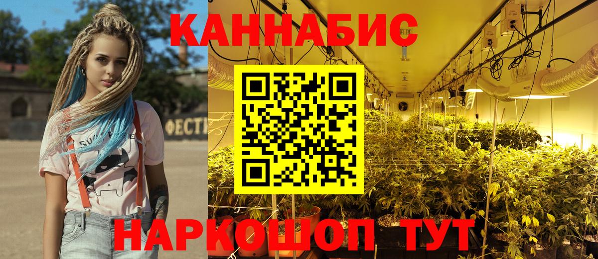 Шишки марихуана ГИДРОПОН  Вход с VPN  Канабис семена  Конопля планчик  Бошки Шишки марихуана  Великий Новгород 